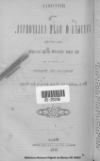 Historia antigua de Mejico, sacada de los mejores historiadores espa?oles, y de manuscritos y pint