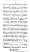 Noticias estadisticas de la Huasteca y de una parte de la Sierra Alta formadas en el a?o de 1853 /