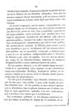 Banquete dado en obsequio del se?or don Matias Romero, enviado extraordinario y ministro plenipote